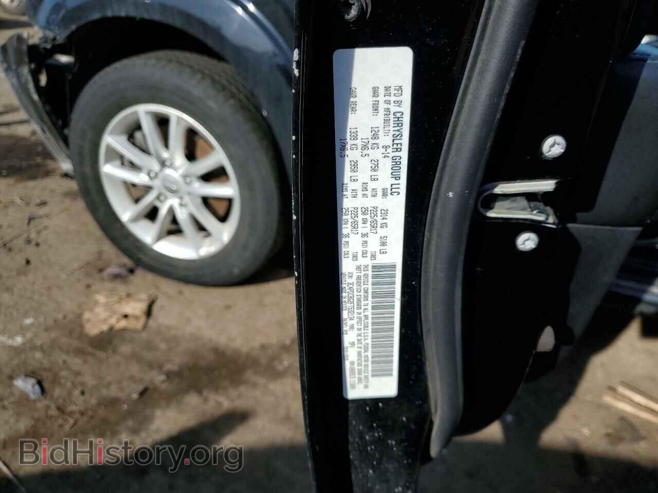2015 DODGE JOURNEY - VIN: 3C4PDCBG2FT532134 - Фото 15