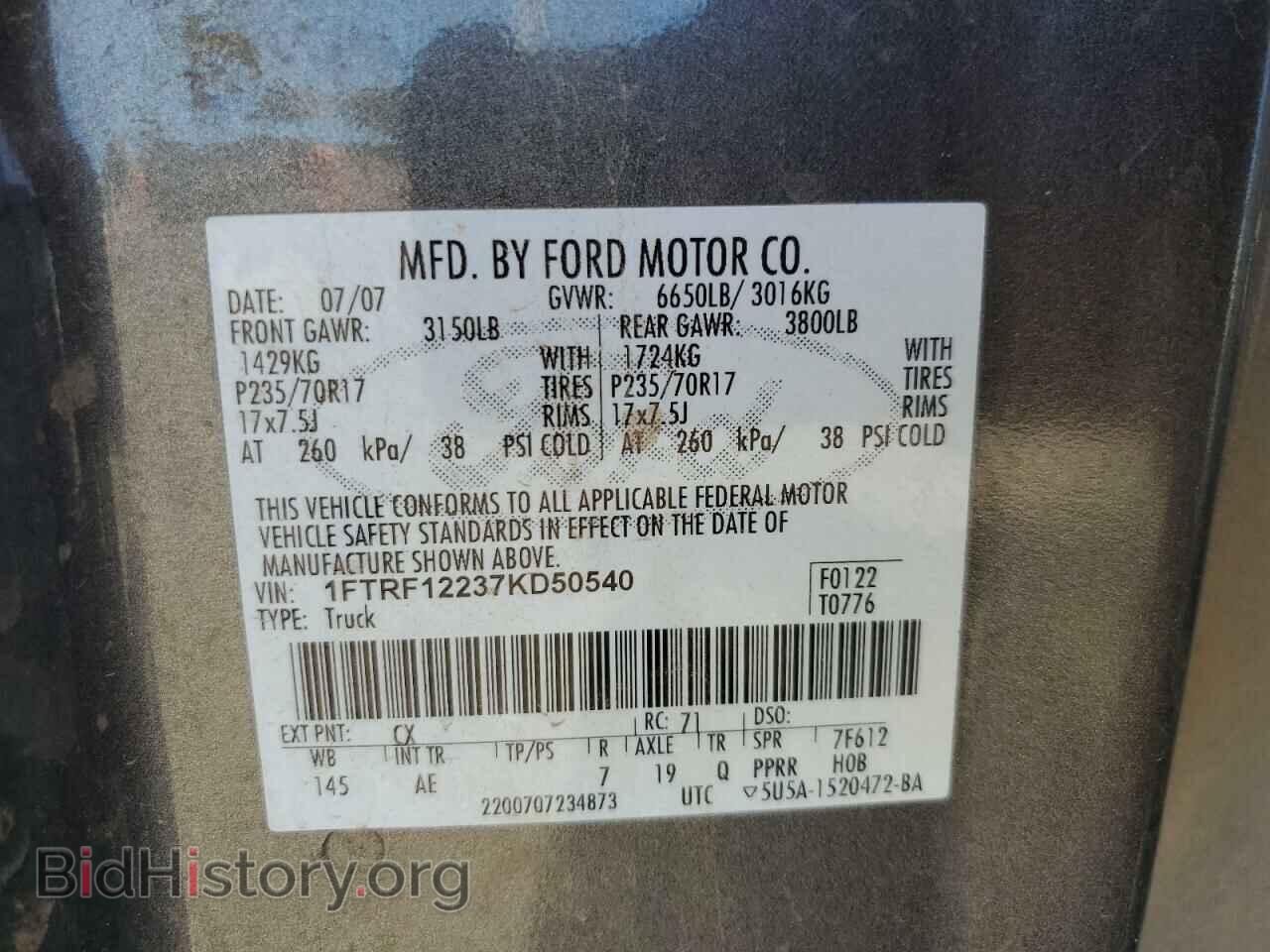 2007 FORD All Models - VIN: 1FTRF12237KD50540 - Photo 12