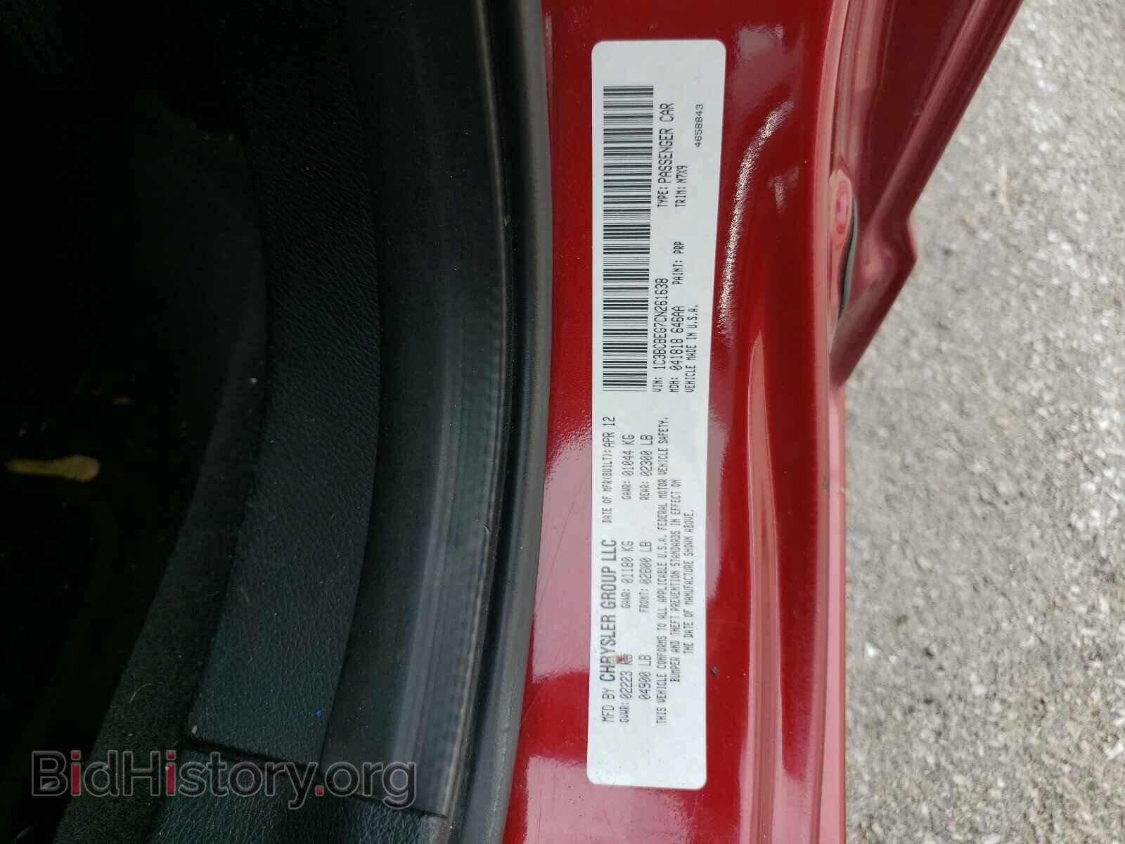 2012 CHRYSLER 200 - VIN: 1C3BCBEG7CN261638 - Фото 10