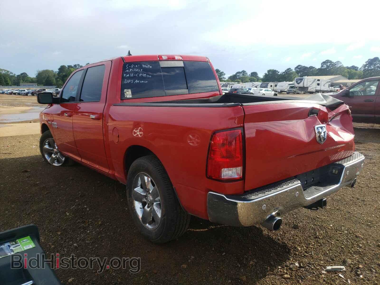 2015 RAM 1500 - VIN: 1C6RR6LT7FS729171 - Фото 3