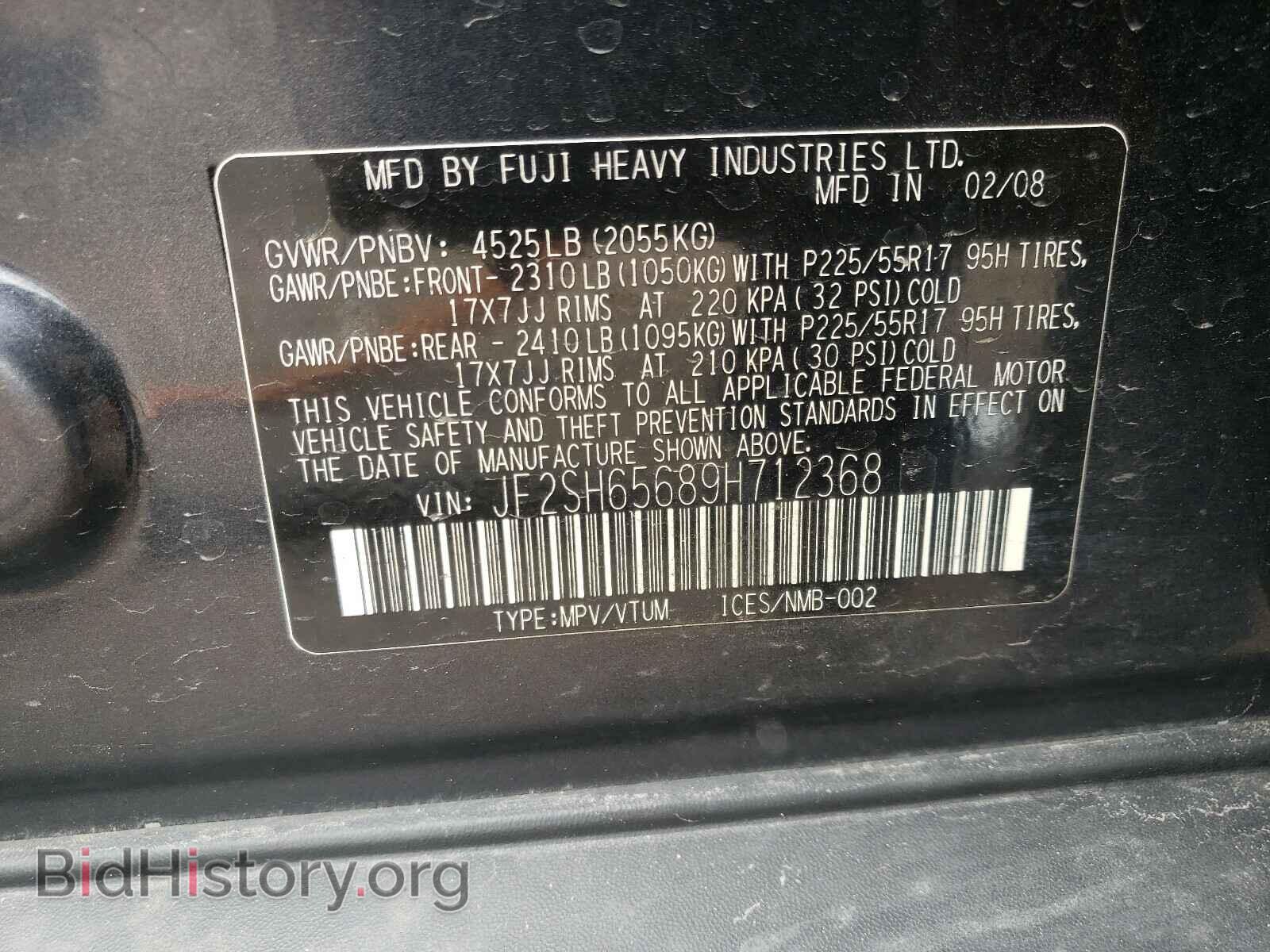 2009 SUBARU FORESTER - VIN: JF2SH65689H712368 - Фото 10