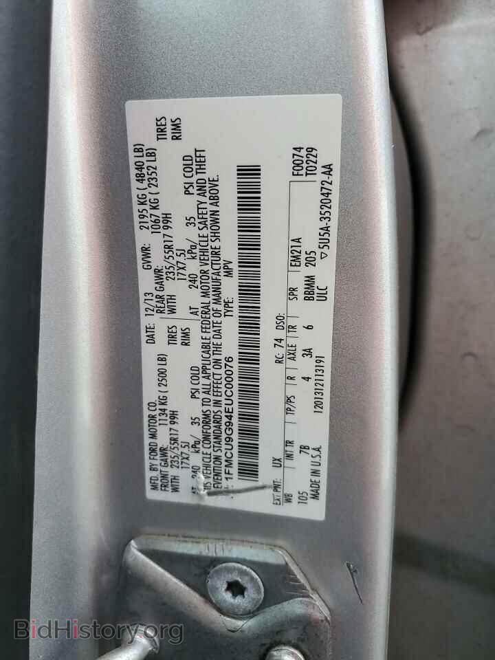 2014 FORD ESCAPE - VIN: 1FMCU9G94EUC00076 - Photo 12