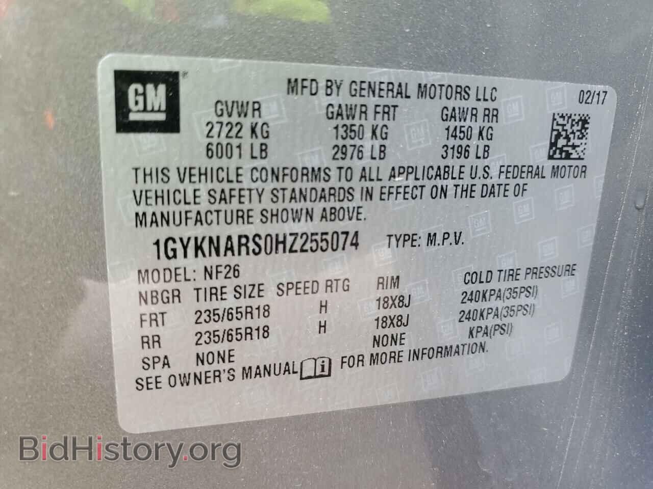 2017 CADILLAC XT5 - VIN: 1GYKNARS0HZ255074 - Фото 14