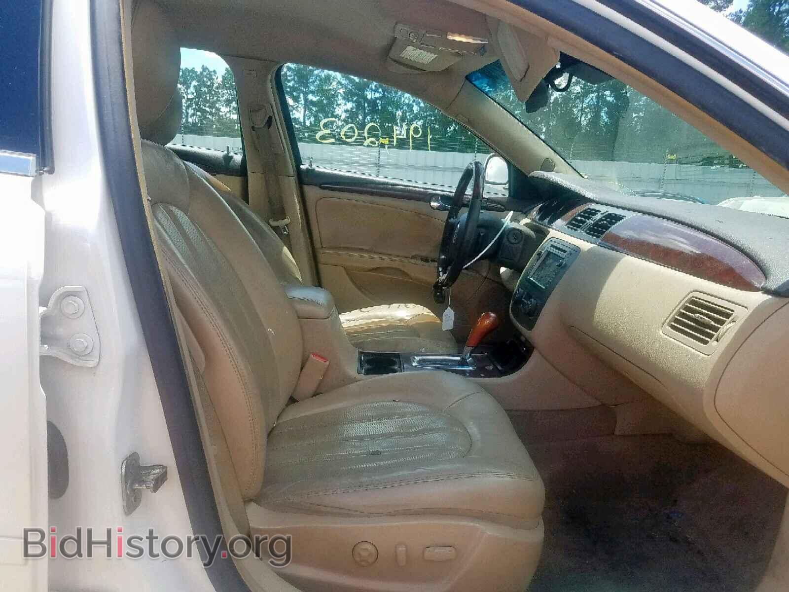 2009 BUICK LUCERNE - VIN: 1G4HD57M59U120116 - Фото 5