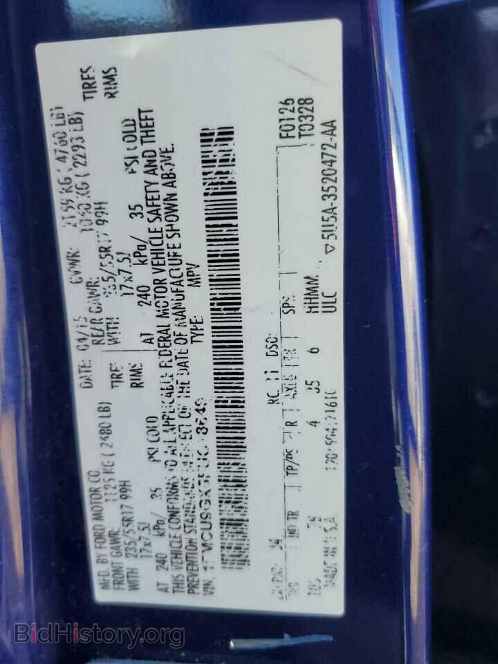 2015 FORD ESCAPE - VIN: 1FMCU9GX5FUC18649 - Photo 12