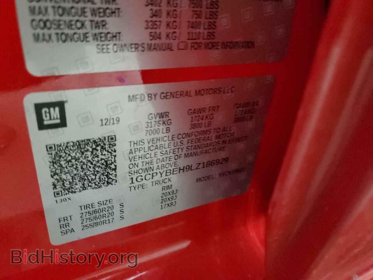 2020 CHEVROLET SILVERADO - VIN: 1GCPYBEH9LZ186929 - Фото 12