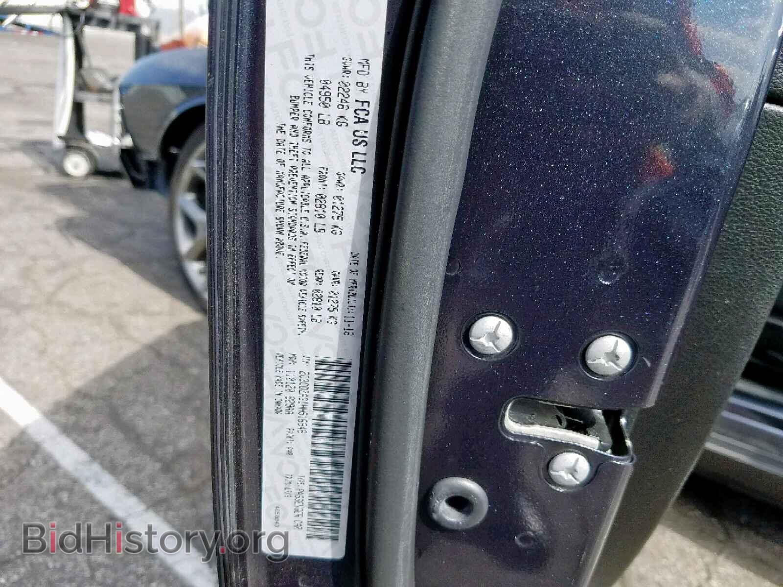 2017 DODGE CHALLENGER - VIN: 2C3CDZAG1HH516946 - Фото 10