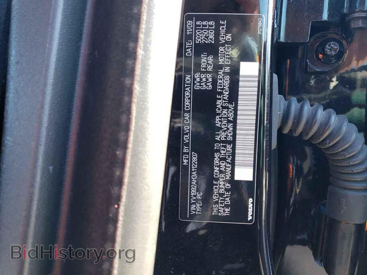 2010 VOLVO S80 - VIN: YV1992AH3A1122807 - Фото 12