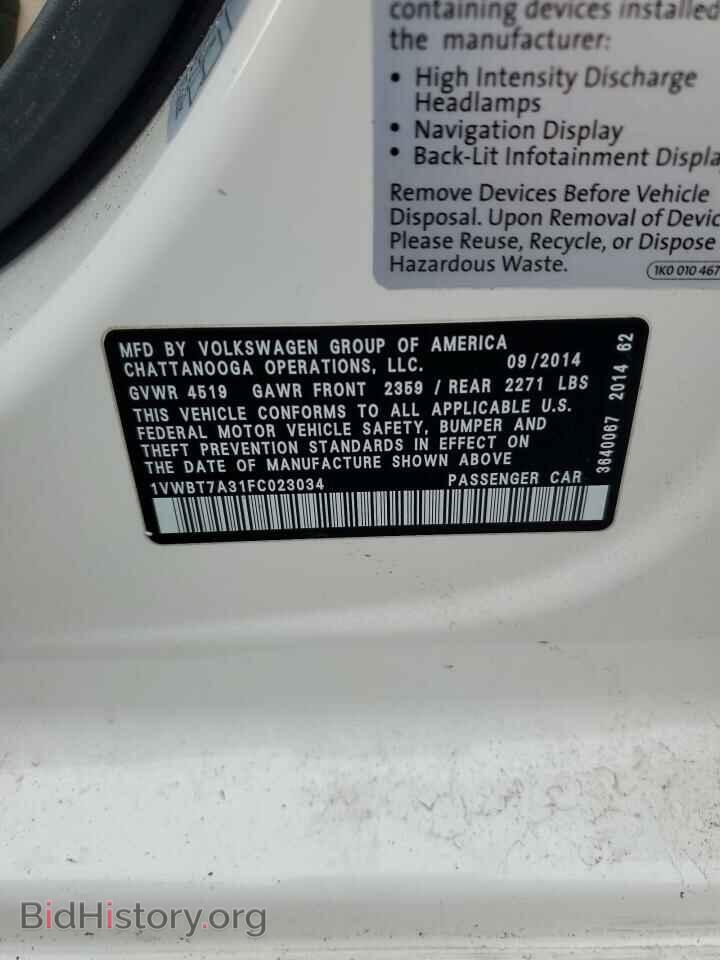 2015 VOLKSWAGEN PASSAT - VIN: 1VWBT7A31FC023034 - Фото 12