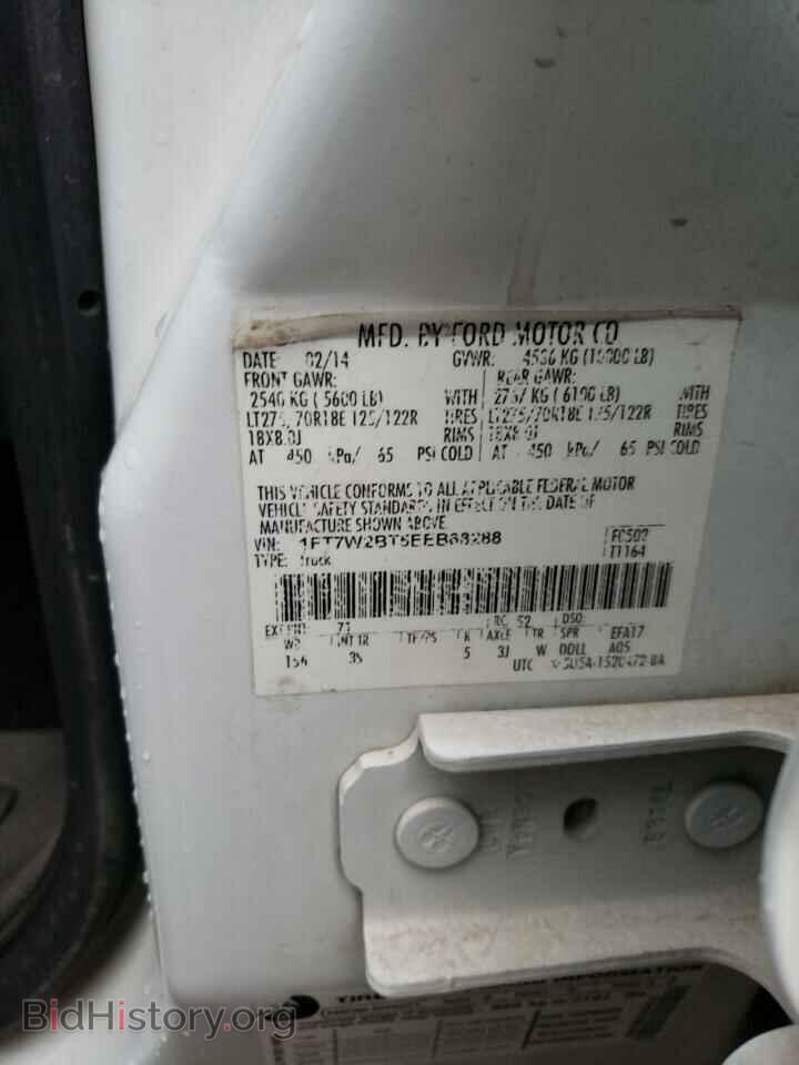 2014 FORD F250 - VIN: 1FT7W2BT5EEB68288 - Фото 12