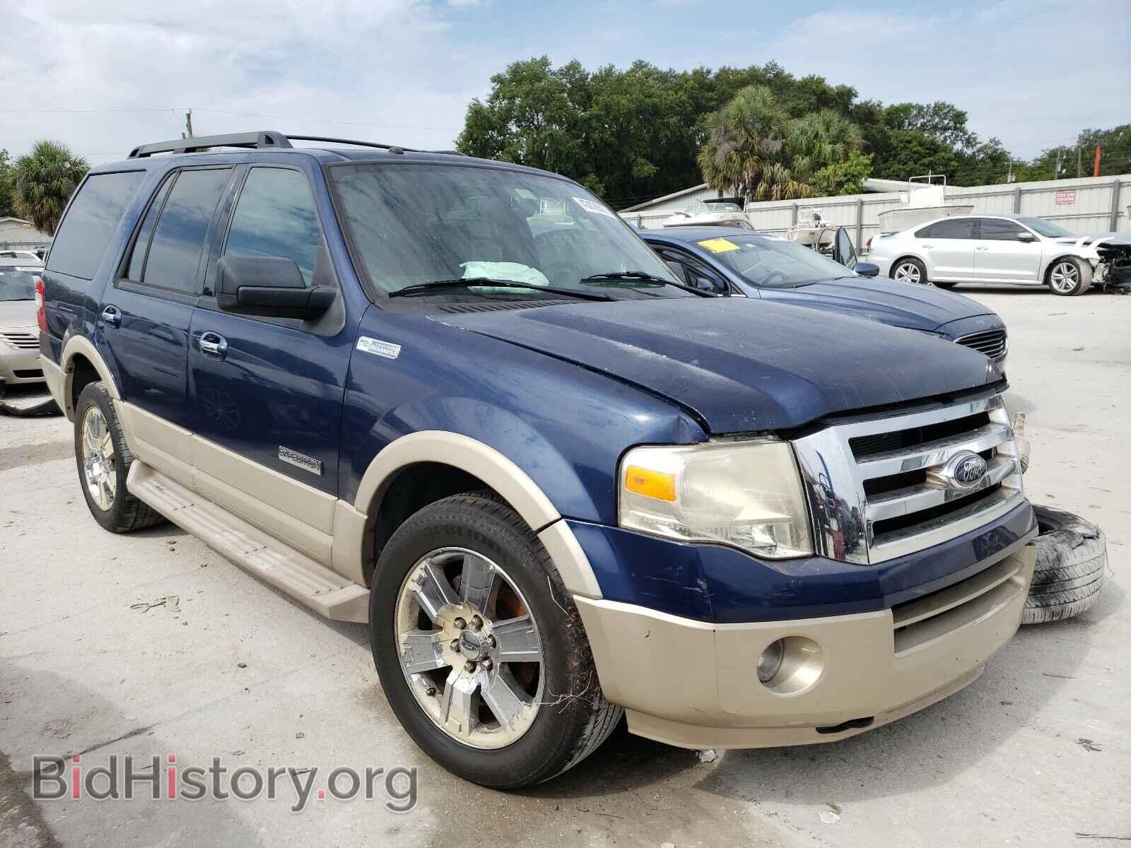 Фотография 1FMFU18577LA83175 - FORD EXPEDITION 2007