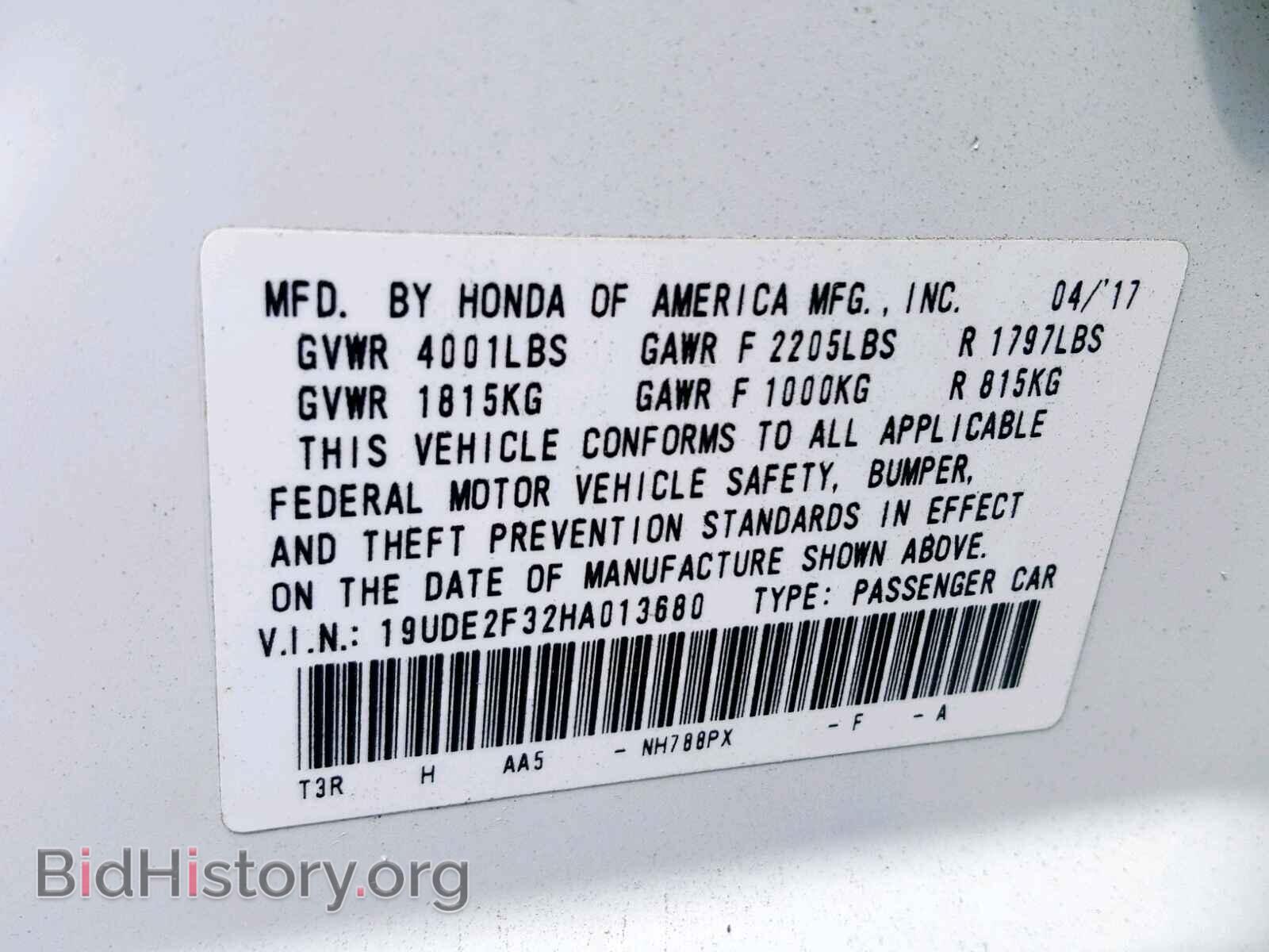 2017 ACURA ILX - VIN: 19UDE2F32HA013680 - Фото 10