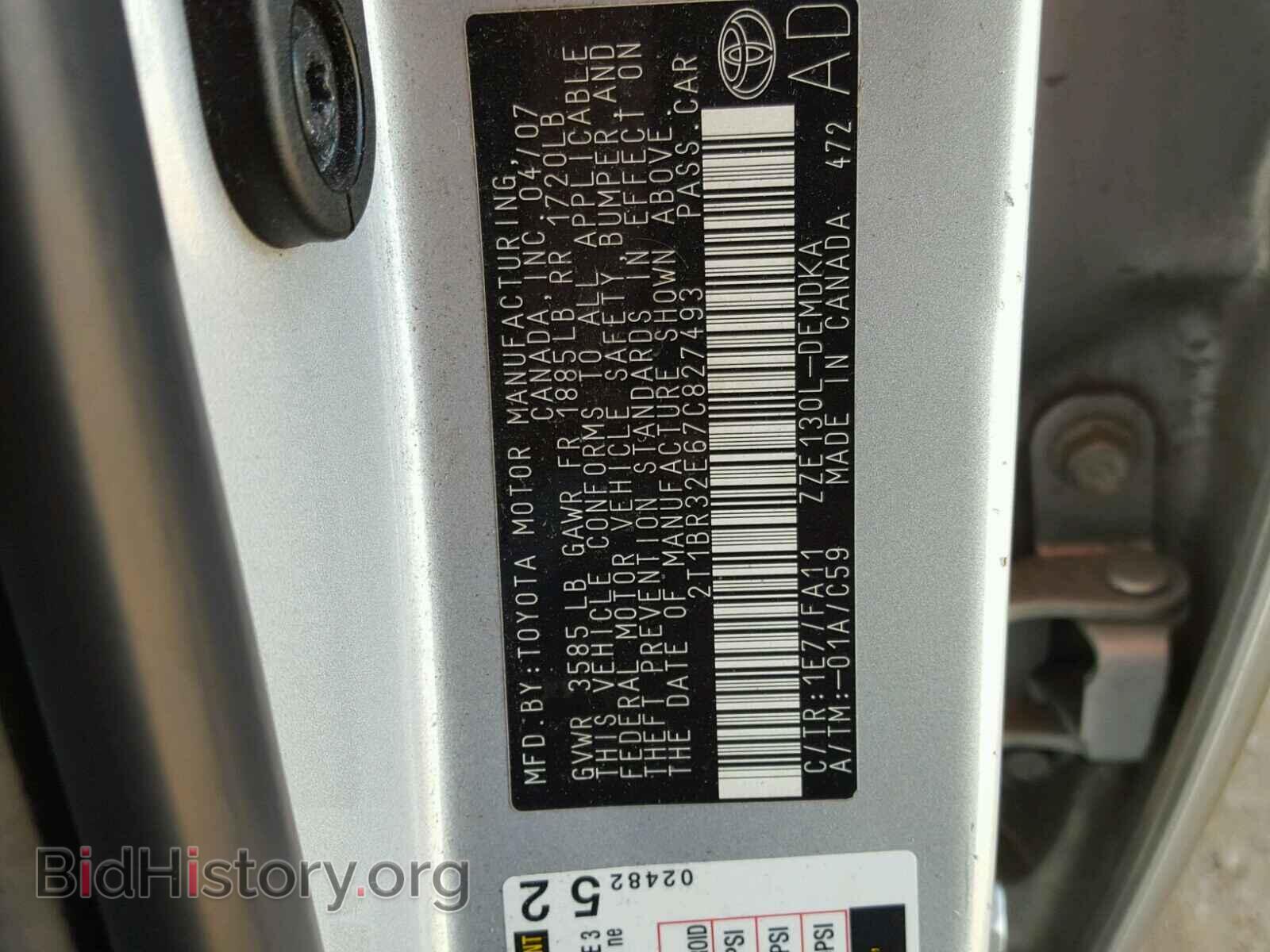 2007 TOYOTA COROLLA - VIN: 2T1BR32E67C827493 - Photo 10