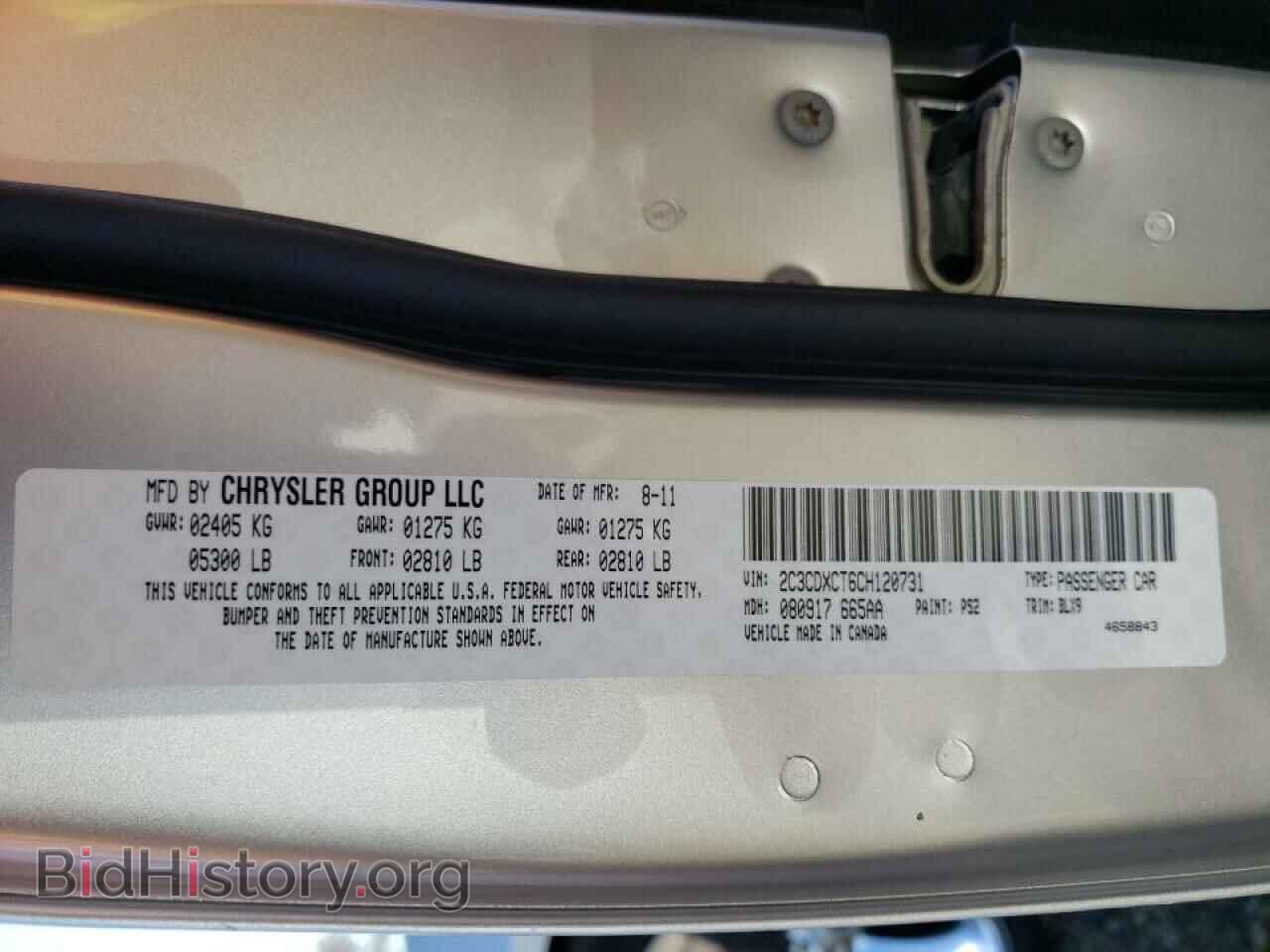 2012 DODGE CHARGER - VIN: 2C3CDXCT6CH120731 - Фото 10