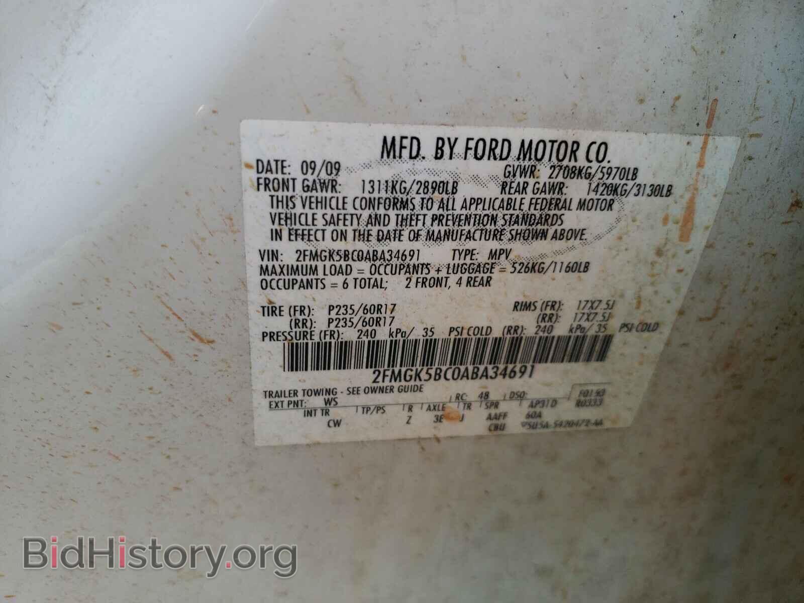 2010 FORD FLEX - VIN: 2FMGK5BC0ABA34691 - Фото 10