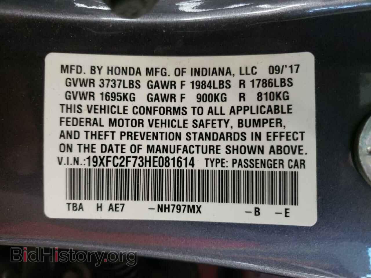 2017 HONDA CIVIC - VIN: 19XFC2F73HE081614 - Фото 10