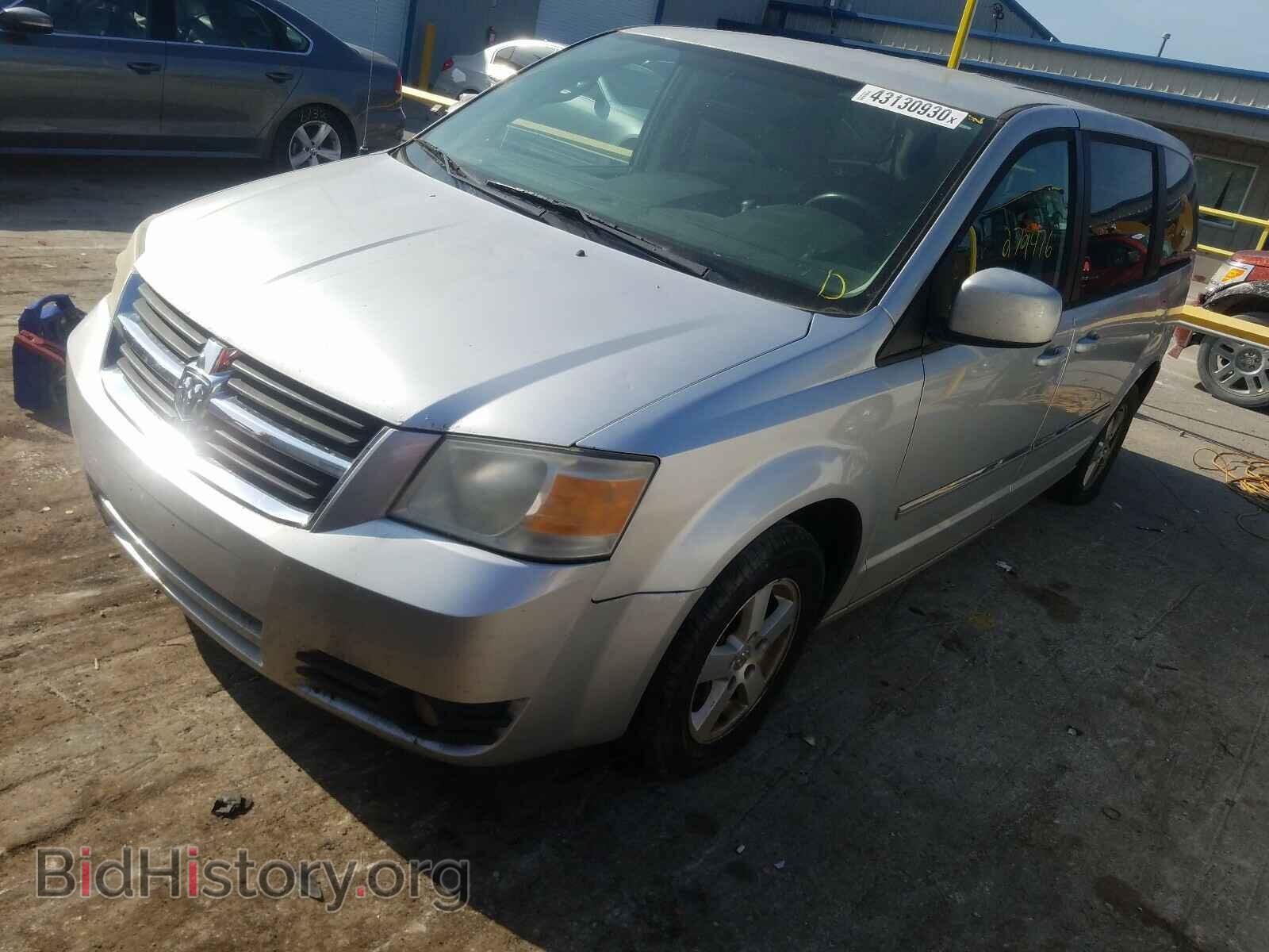 2008 DODGE CARAVAN - VIN: 1D8HN54PX8B104425 - Фото 2