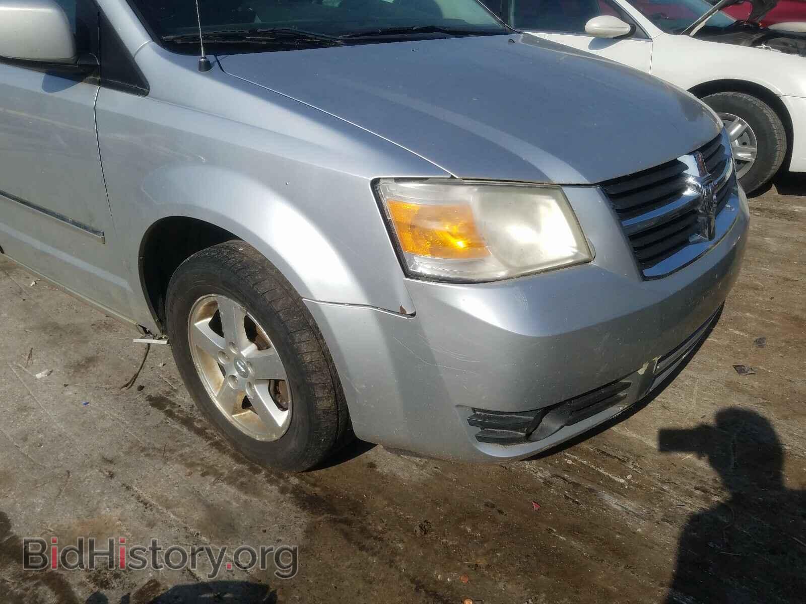 2008 DODGE CARAVAN - VIN: 1D8HN54PX8B104425 - Фото 9
