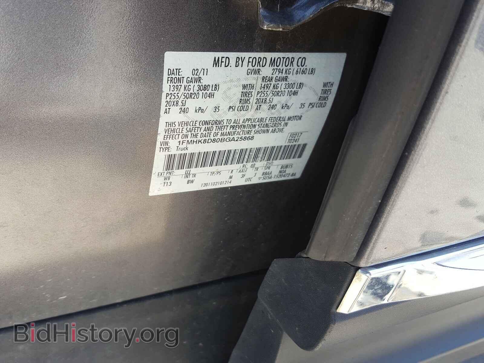 2011 FORD EXPLORER - VIN: 1FMHK8D80BGA25868 - Фото 10