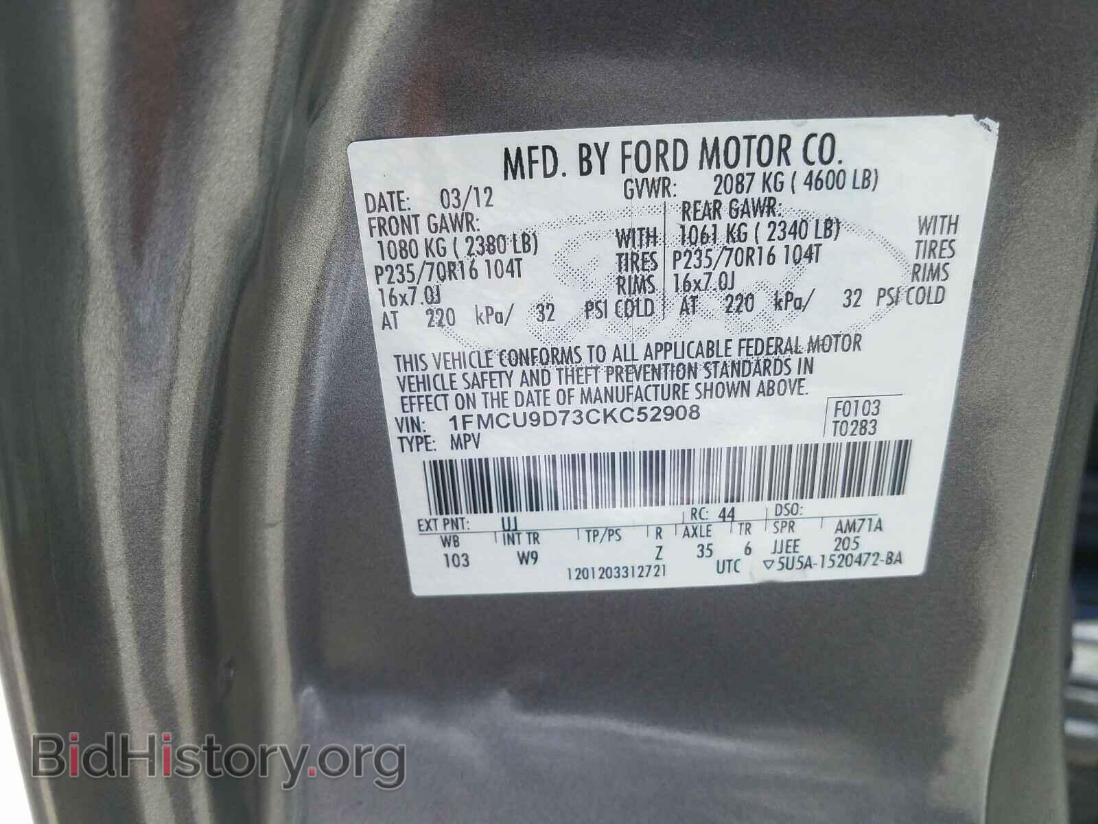 2012 FORD ESCAPE - VIN: 1FMCU9D73CKC52908 - Фото 10