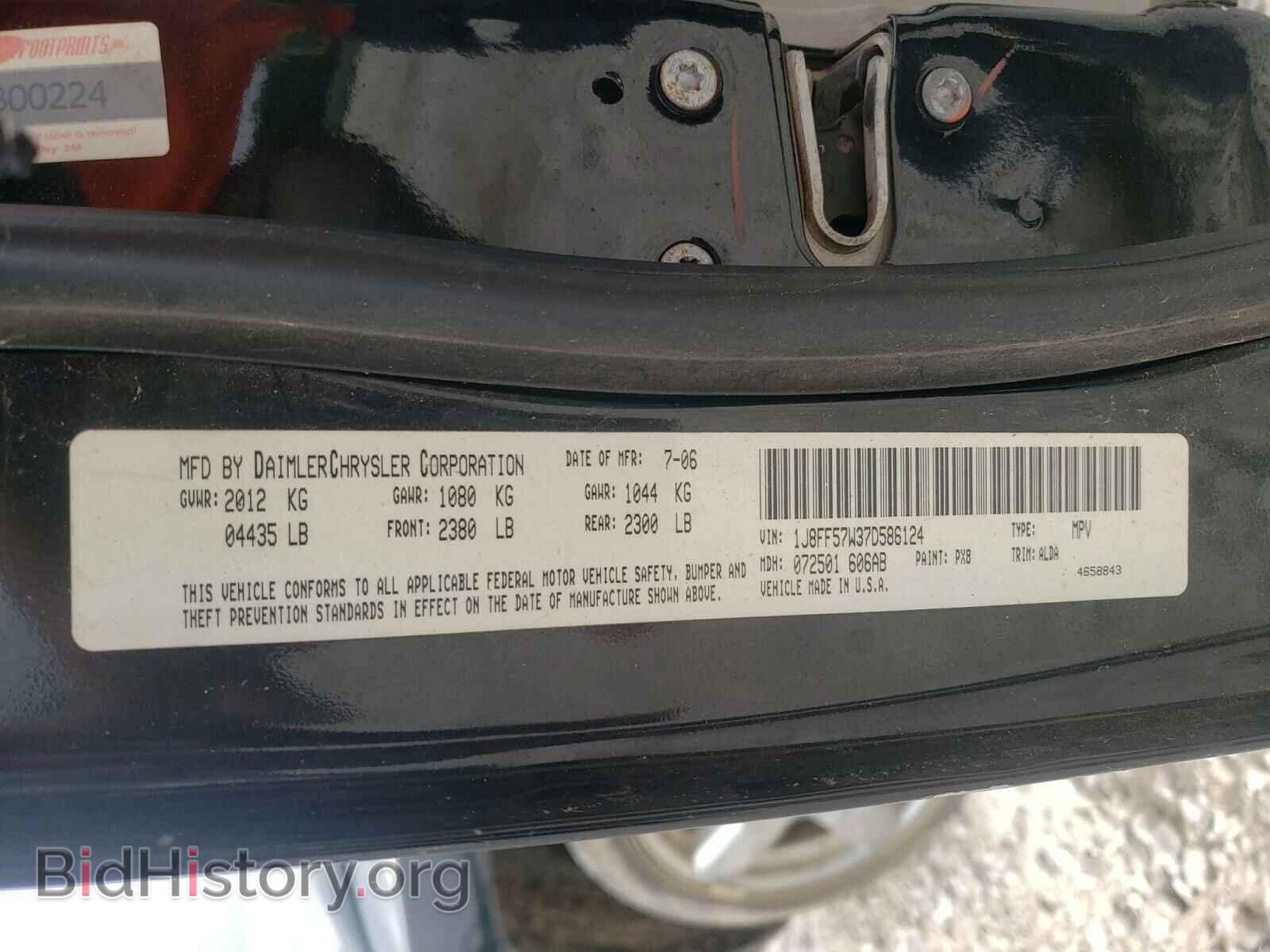 2007 JEEP COMPASS - VIN: 1J8FF57W37D586124 - Фото 10