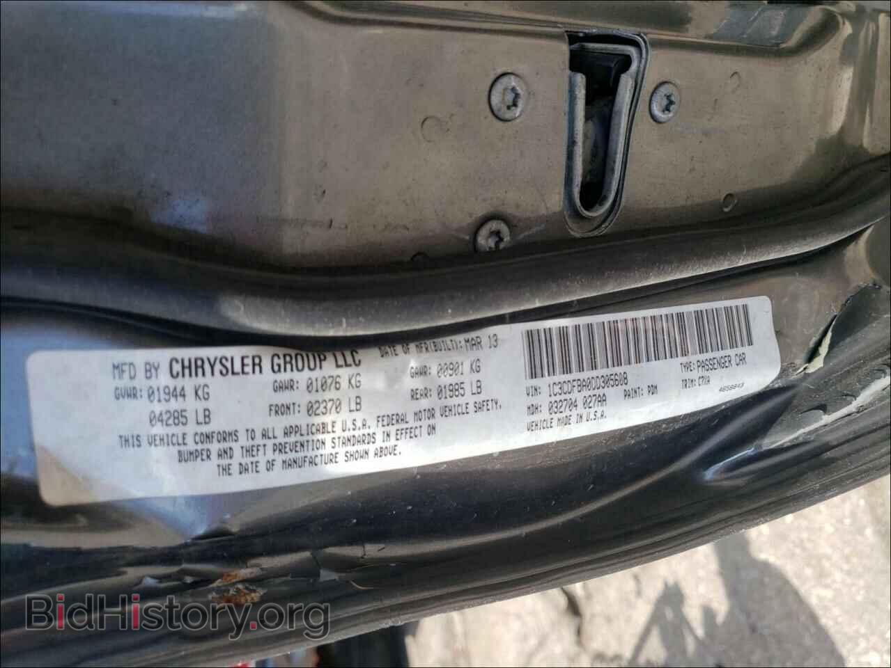 2013 DODGE DART - VIN: 1C3CDFBA0DD305608 - Фото 10
