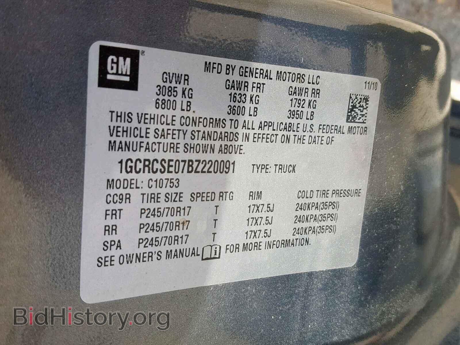 2011 CHEVROLET SILVERADO - VIN: 1GCRCSE07BZ220091 - Фото 10