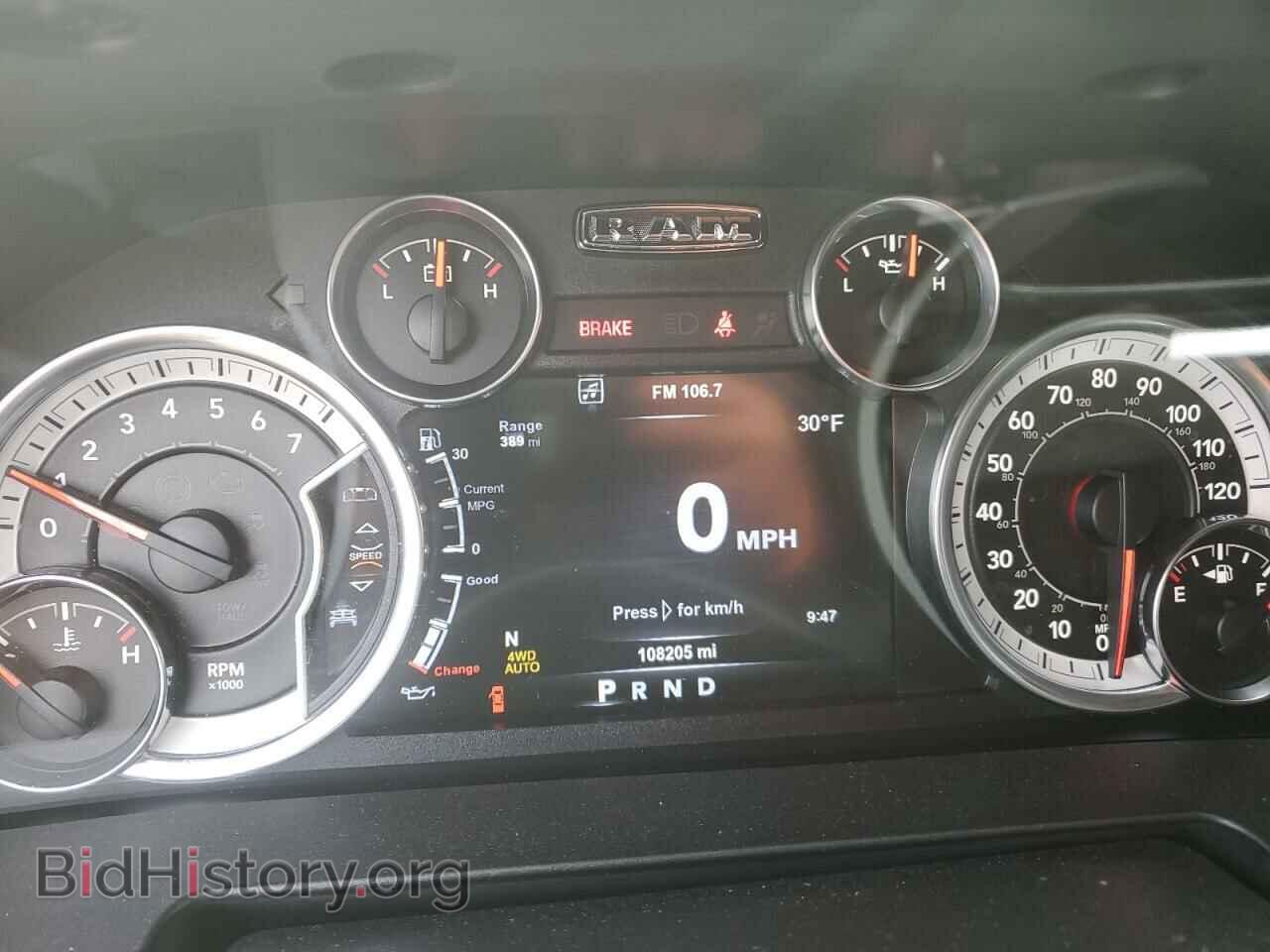 2017 RAM 1500 - VIN: 1C6RR7LGXHS531633 - Photo 9