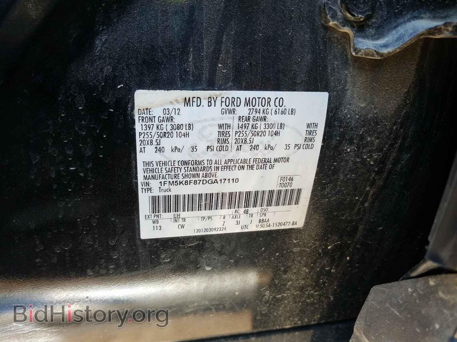 2013 FORD EXPLORER - VIN: 1FM5K8F87DGA17110 - Photo 10