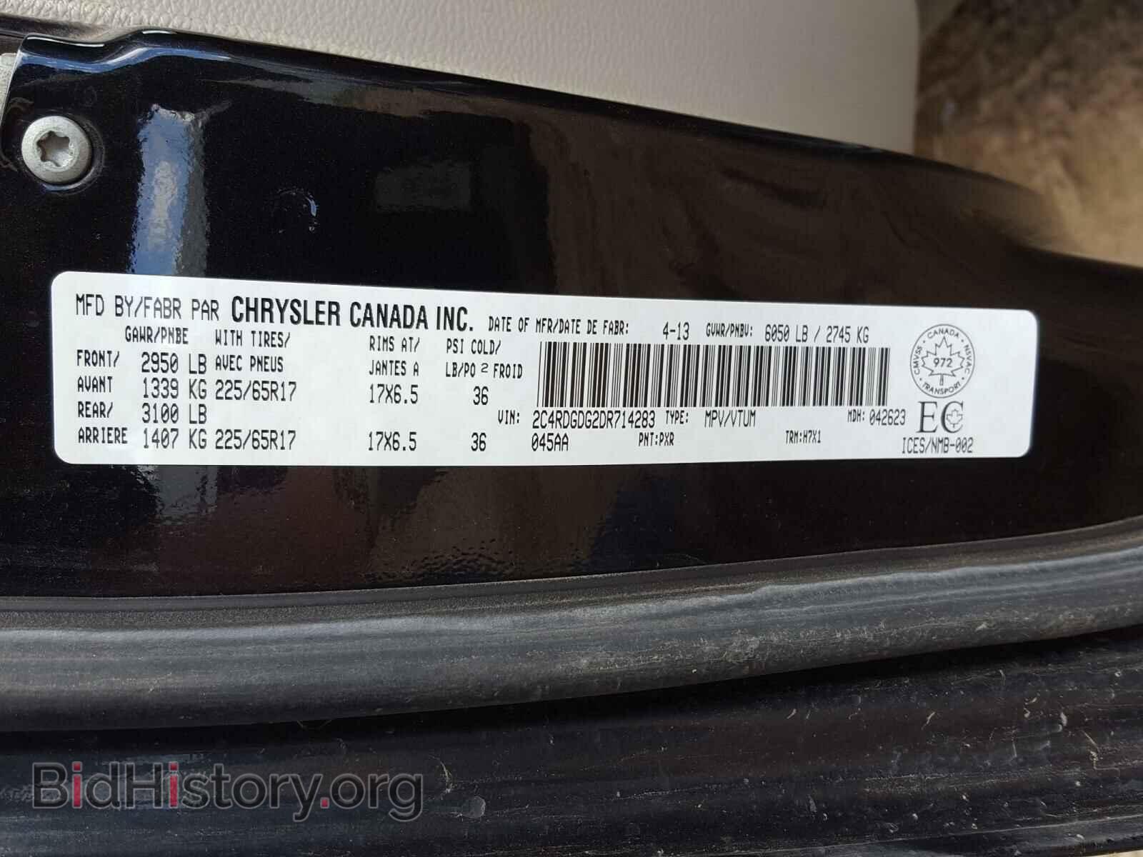 2013 DODGE CARAVAN - VIN: 2C4RDGDG2DR714283 - Фото 10