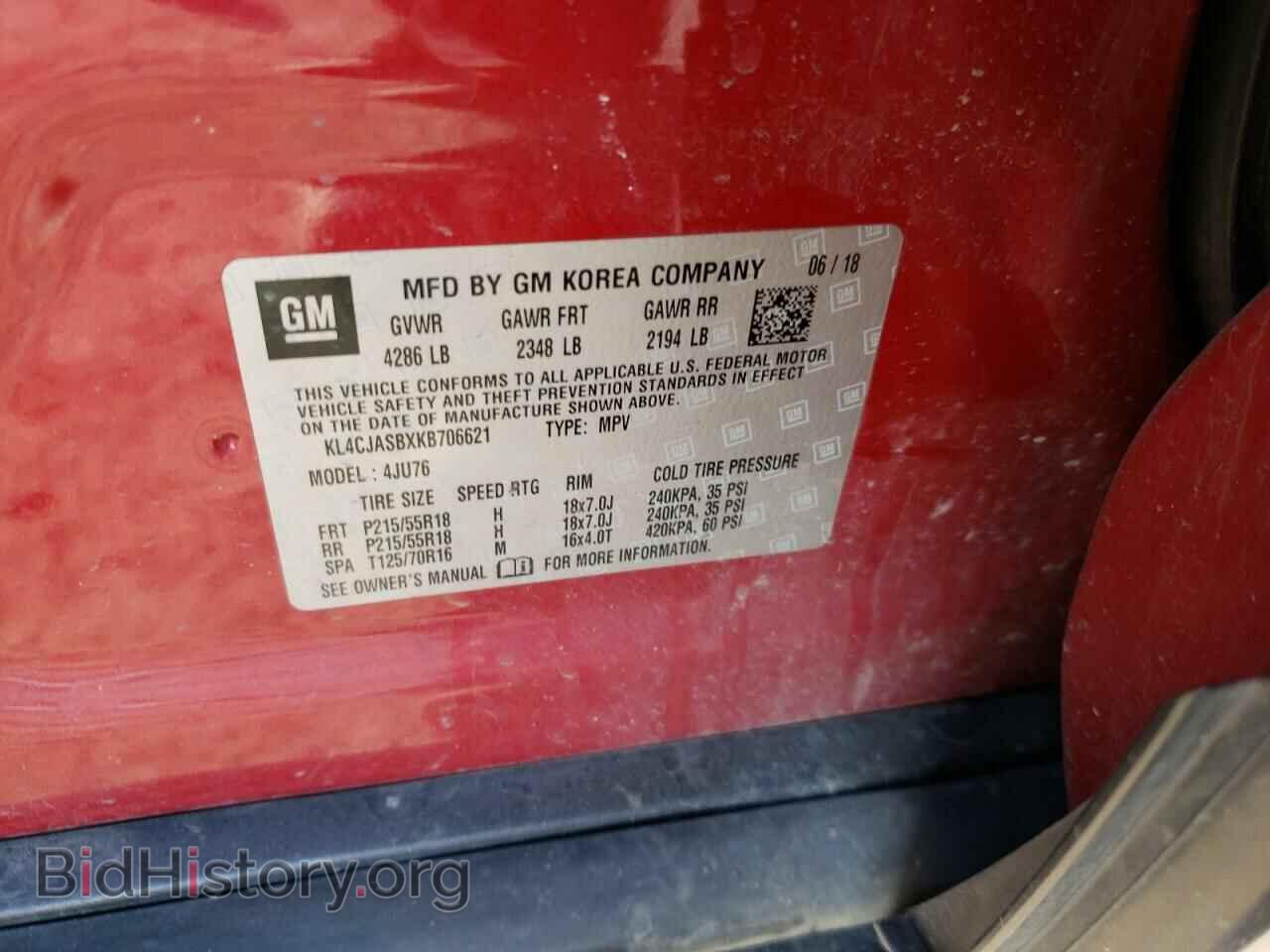 2019 BUICK ENCORE - VIN: KL4CJASBXKB706621 - Фото 13