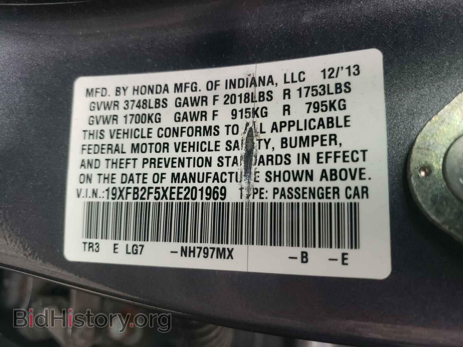 2014 HONDA CIVIC - VIN: 19XFB2F5XEE201969 - Фото 10