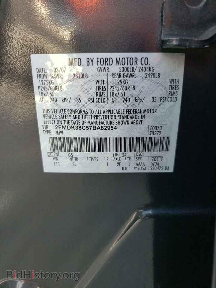 2007 FORD EDGE - VIN: 2FMDK38C57BA82954 - Photo 10