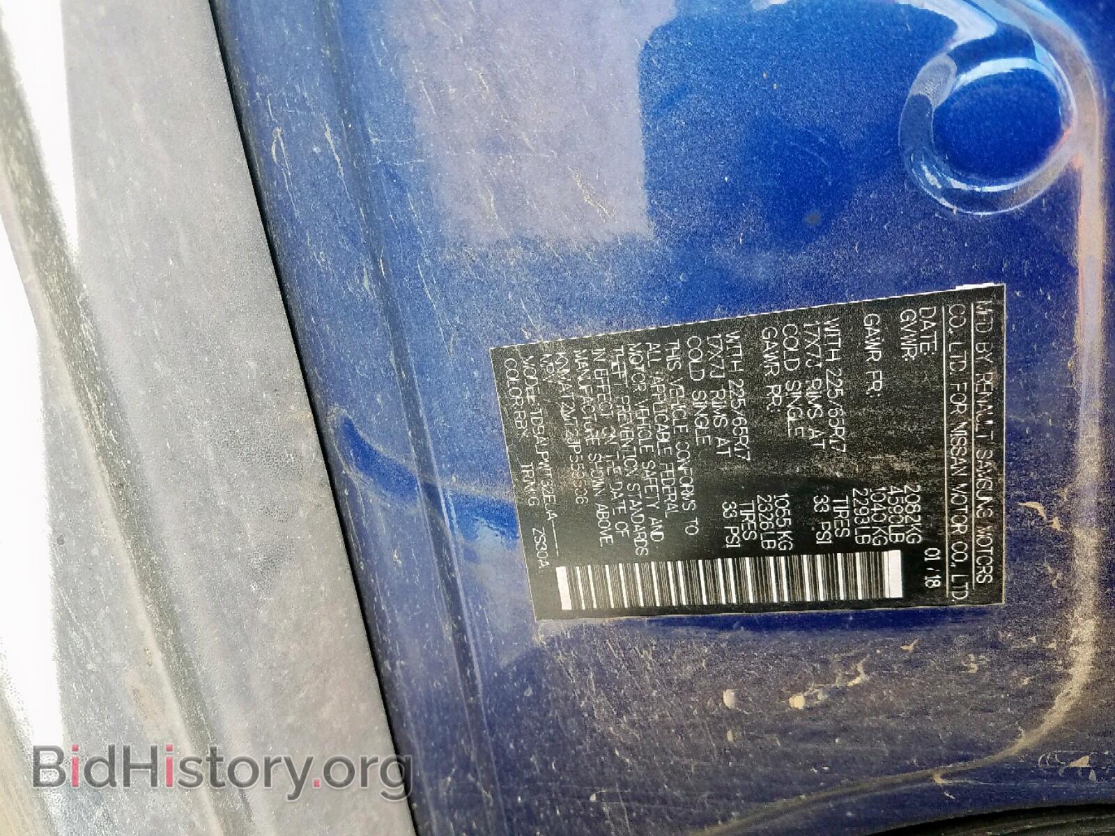 2018 NISSAN ROGUE S - VIN: KNMAT2MT2JP559506 - Фото 10