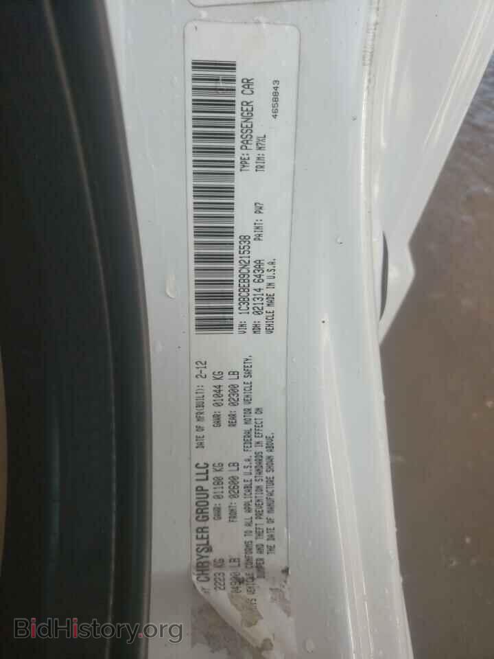 2012 CHRYSLER 200 - VIN: 1C3BCBEB9CN215538 - Фото 12