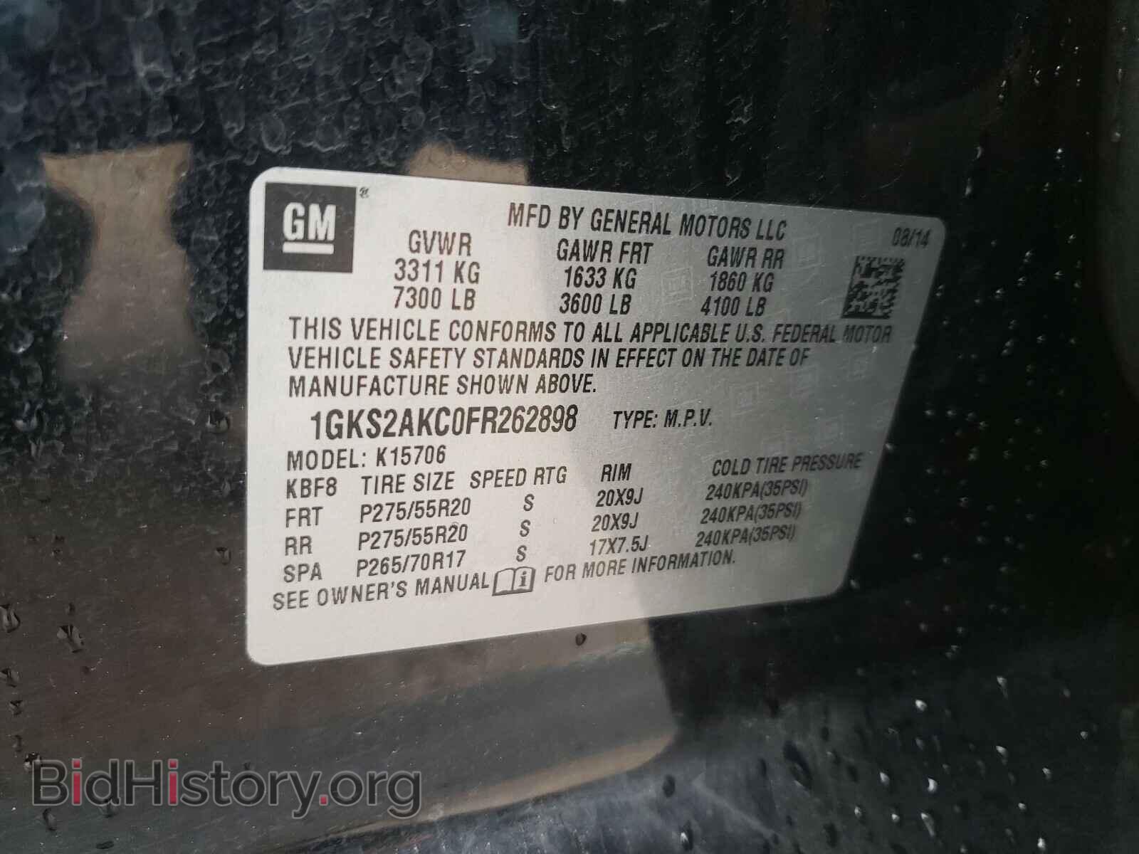 2015 GMC YUKON - VIN: 1GKS2AKC0FR262898 - Фото 10