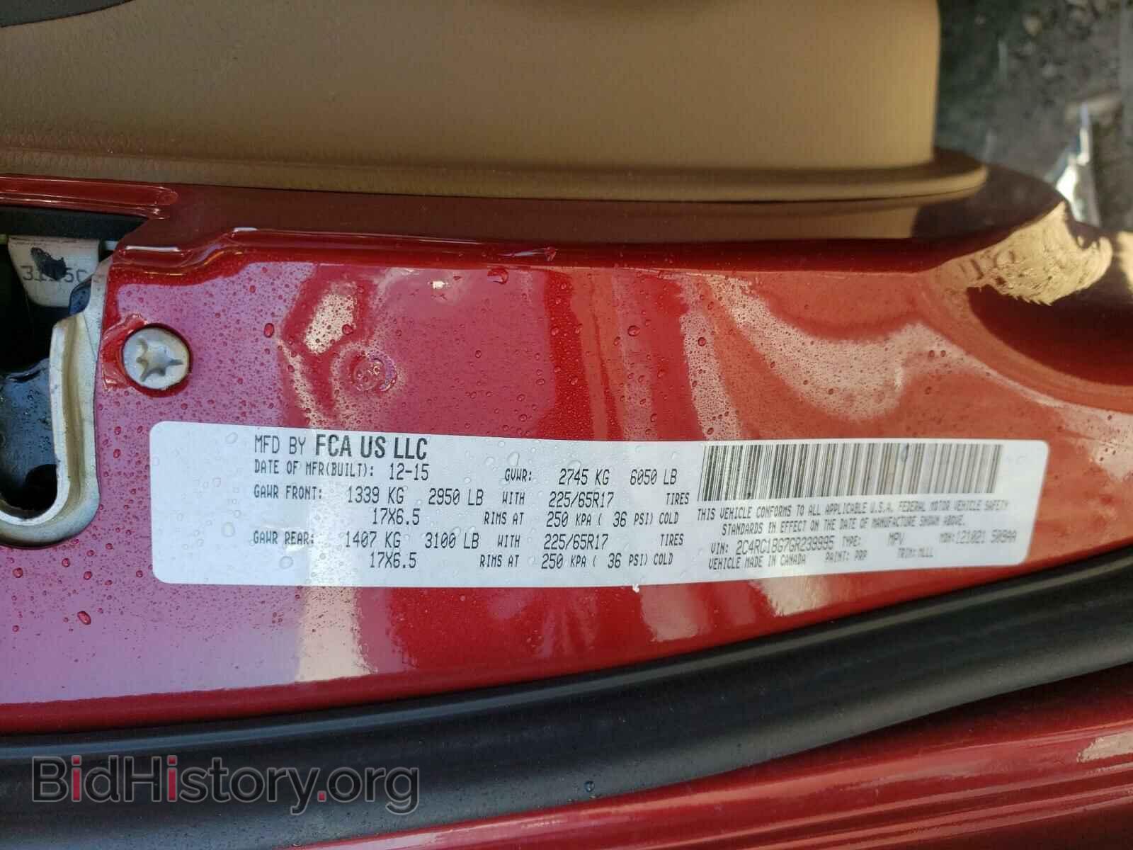 2016 CHRYSLER MINIVAN - VIN: 2C4RC1BG7GR239995 - Фото 10