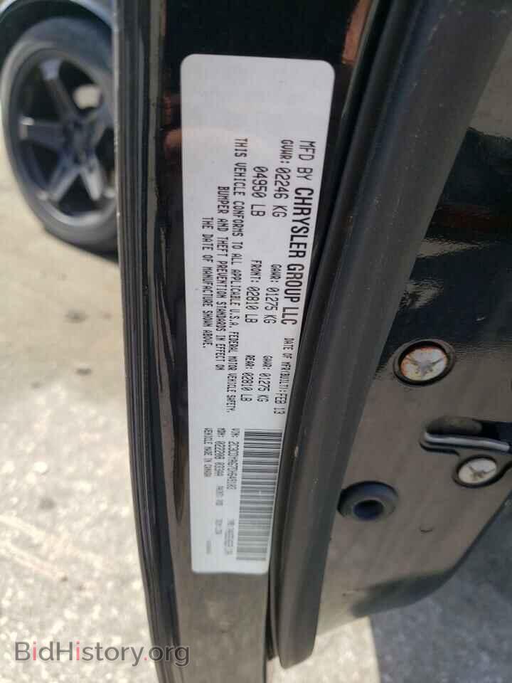 2013 DODGE CHALLENGER - VIN: 2C3CDYAG7DH649103 - Photo 13