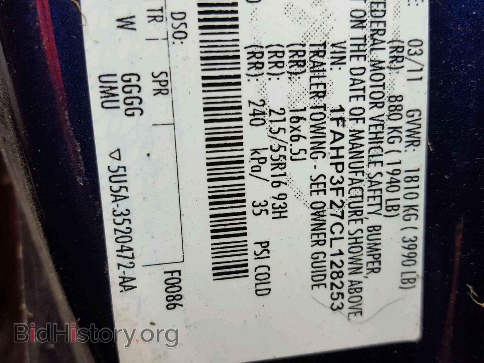 2012 FORD FOCUS - VIN: 1FAHP3F27CL128253 - Фото 10