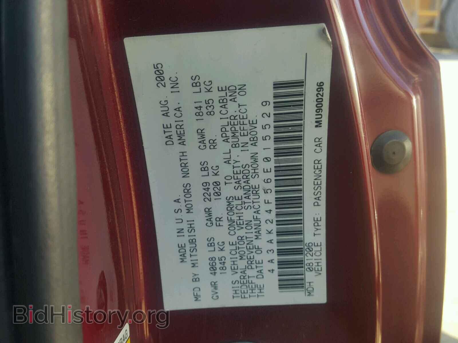 2006 MITSUBISHI ECLIPSE - VIN: 4A3AK24F56E015529 - Photo 10