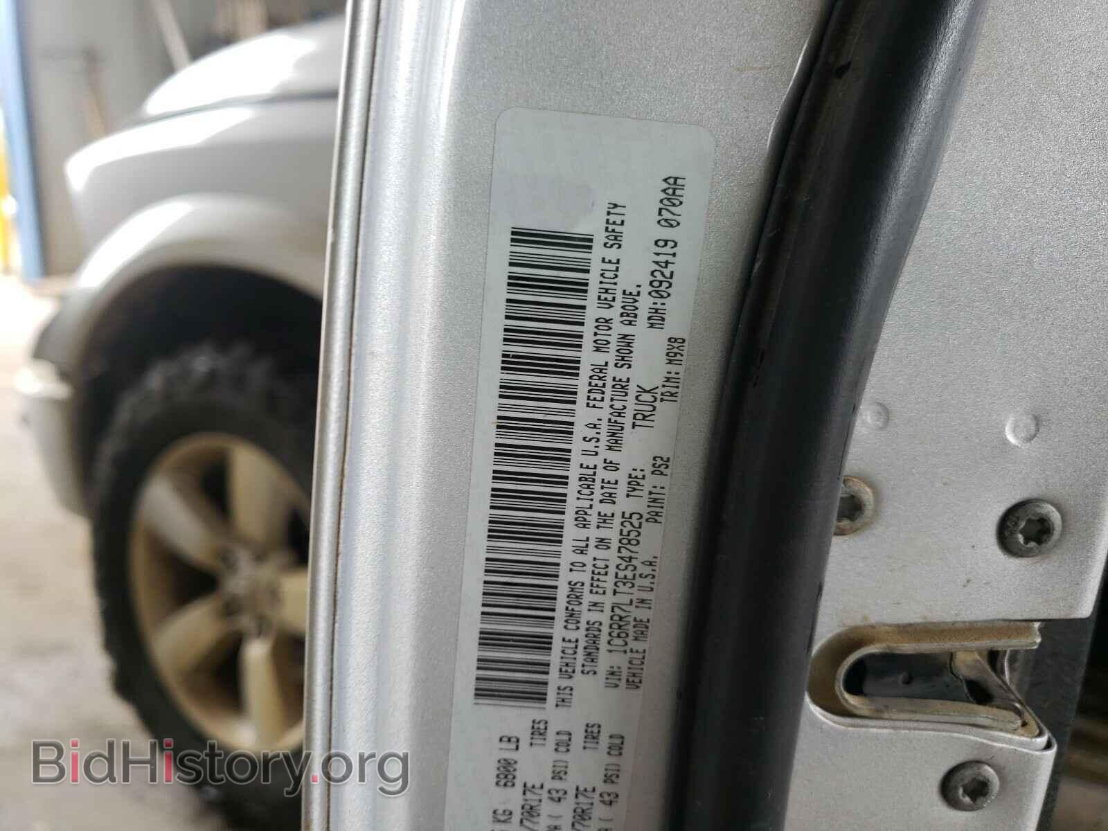 2014 RAM 1500 - VIN: 1C6RR7LT3ES478525 - Photo 10
