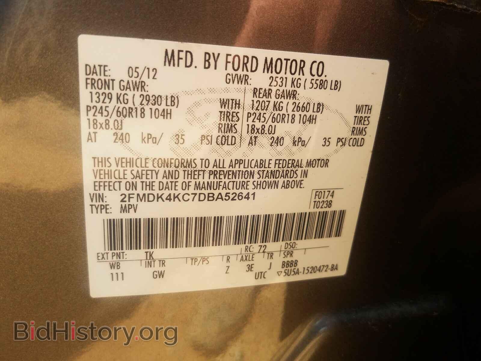 2013 FORD EDGE - VIN: 2FMDK4KC7DBA52641 - Фото 10