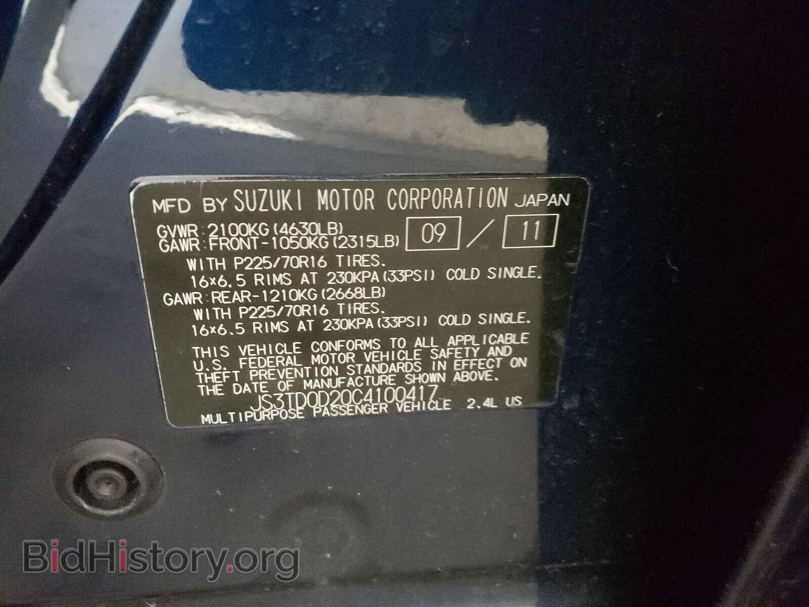 2012 SUZUKI GR VITARA - VIN: JS3TD0D20C4100417 - Photo 10