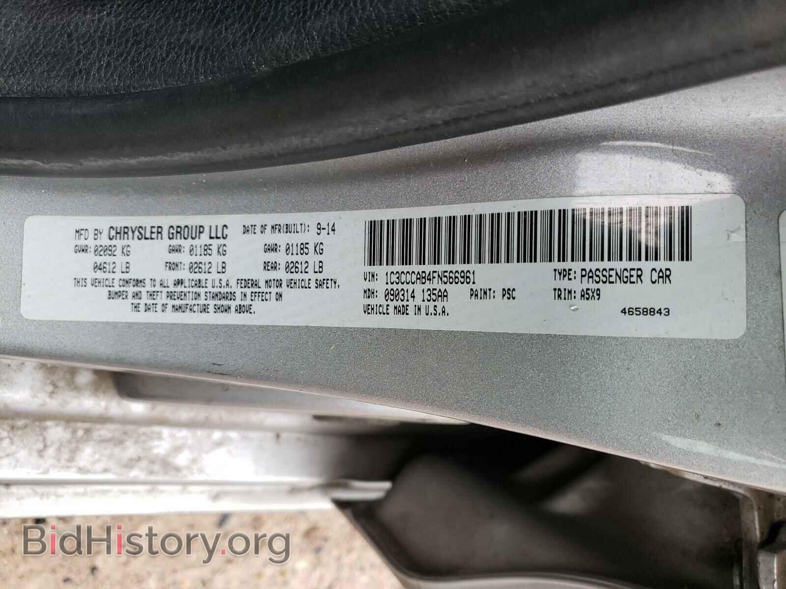 2015 CHRYSLER 200 - VIN: 1C3CCCAB4FN566961 - Photo 10