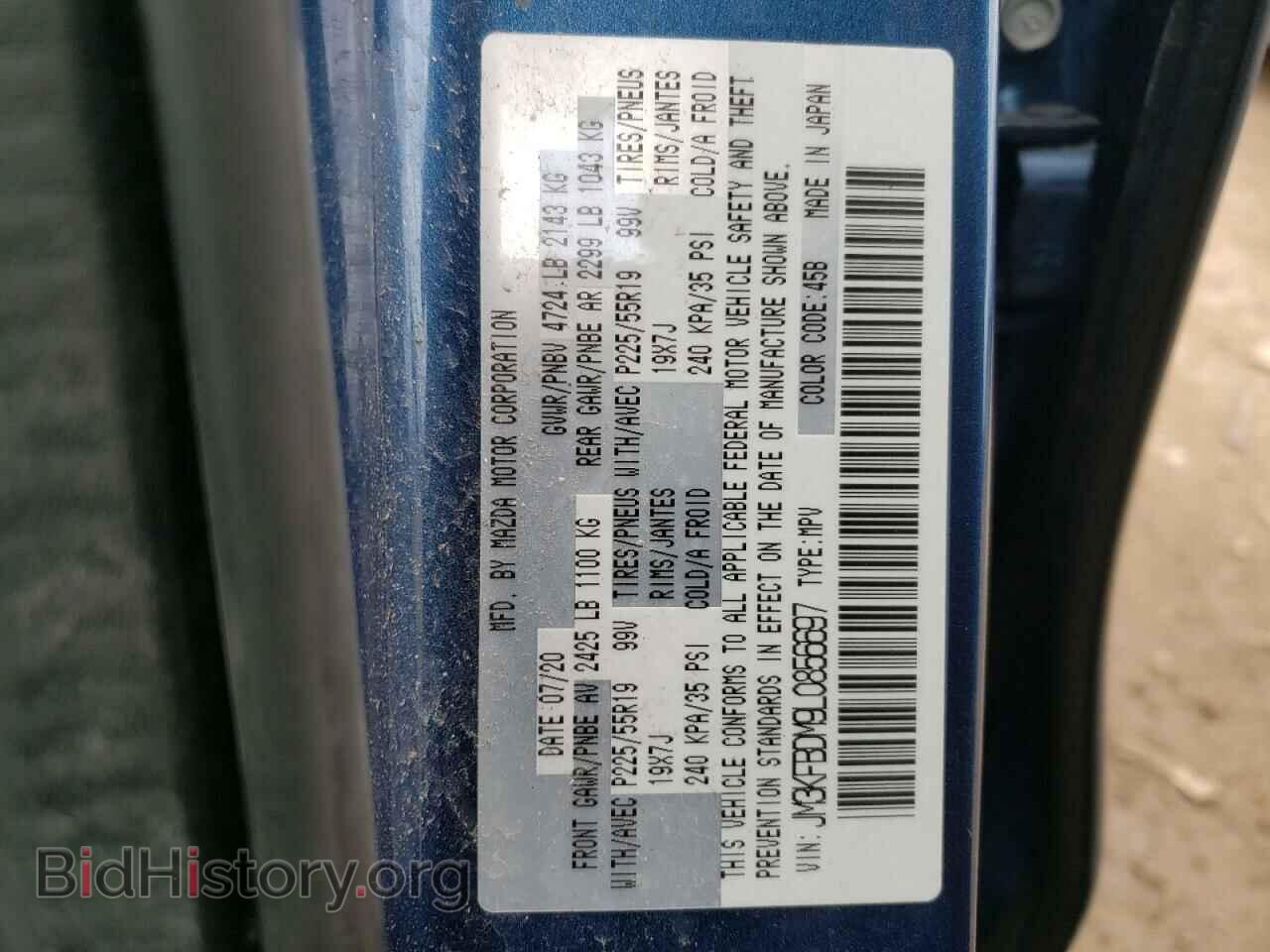 2020 MAZDA CX-5 - VIN: JM3KFBDM9L0856697 - Фото 10