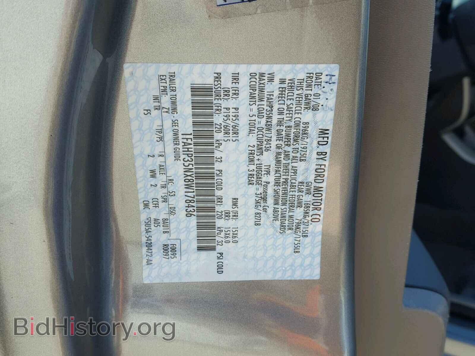 2008 FORD FOCUS - VIN: 1FAHP35NX8W178436 - Фото 10