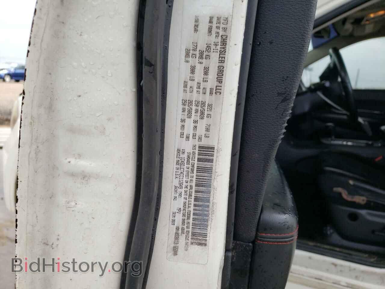 2012 DODGE DURANGO - VIN: 1C4SDJCT4CC112649 - Фото 13