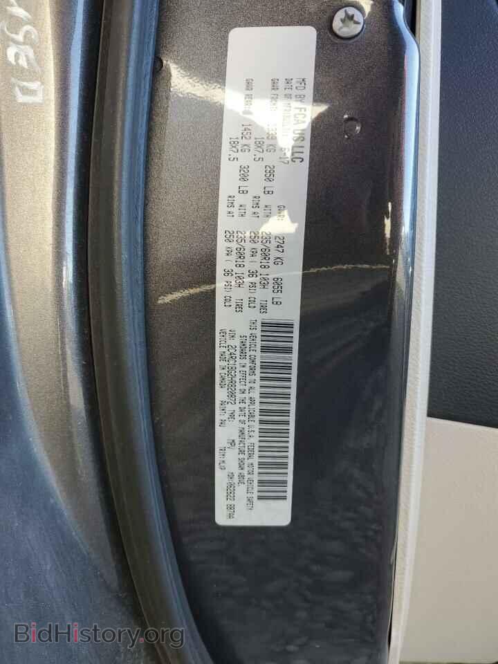 2017 CHRYSLER PACIFICA - VIN: 2C4RC1BG2HR820872 - Фото 12