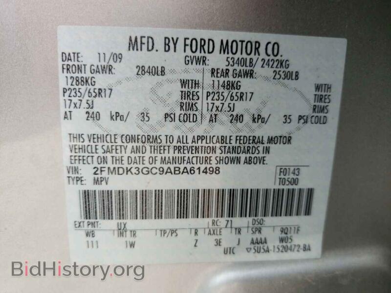 2010 Ford EDGE (VIN 2FMDK3GC9ABA61498) — фото 10 из 10