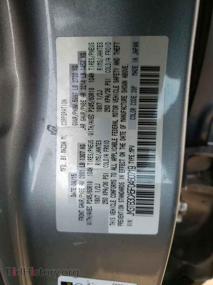 2015 MAZDA CX-9 - VIN: JM3TB3CA5F0460719 - Фото 13